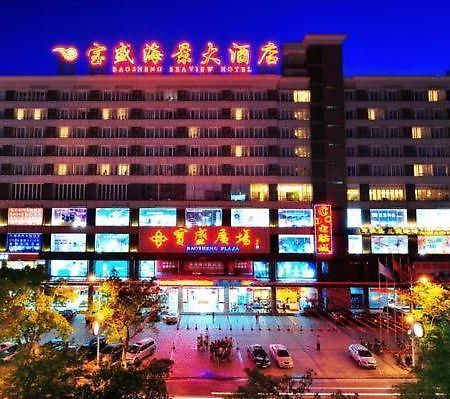 Sanya Bao Sheng Seaview Hotel Zewnętrze zdjęcie